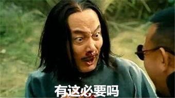 陈赫吃瓜爆料  第2张