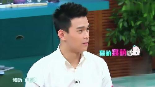 陈赫吃瓜爆料  第3张