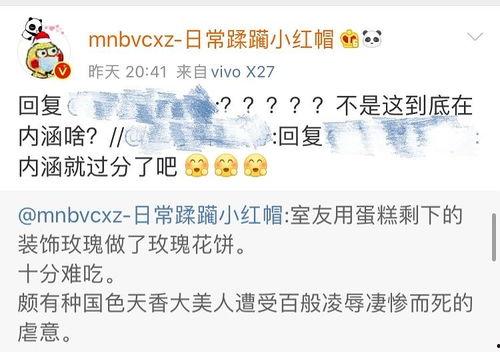 吃瓜爆料 awcg,吃瓜爆料，AWCG带你探秘幕后真相  第3张