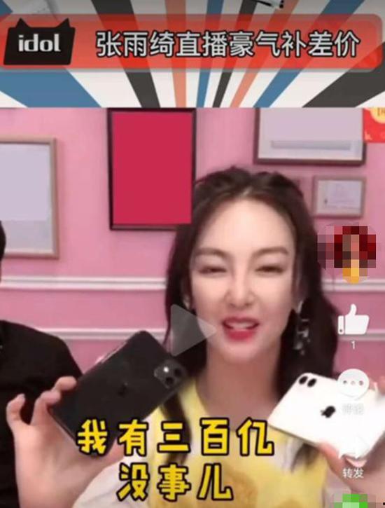 吃瓜直播间爆料娱乐圈高赞  第3张