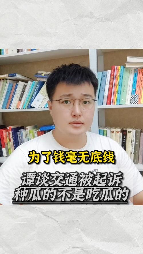娱乐吃瓜君被起诉,知名博主被起诉背后的故事  第2张
