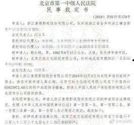 娱乐吃瓜君被起诉,知名博主被起诉背后的故事  第3张