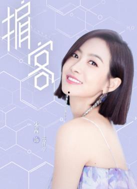 娱乐圈吃瓜宋茜小说,宋茜的瓜田秘事 第3张 娱乐圈吃瓜宋茜小说,宋茜的瓜田秘事 第3张