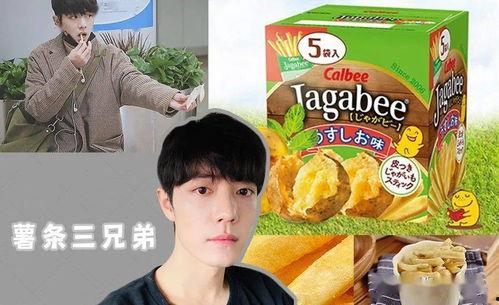 娱乐吃瓜精,揭秘明星幕后故事 第3张 娱乐吃瓜精,揭秘明星幕后故事 第3张