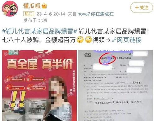 吃瓜爆料媒体是什么,揭秘娱乐圈幕后真相 第3张 吃瓜爆料媒体是什么,揭秘娱乐圈幕后真相 第3张