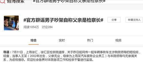 今日吃瓜群众吃瓜次数多少,吃瓜群众瓜量排行榜揭晓  第2张