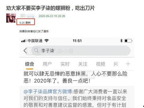 今日吃瓜群众吃瓜次数多少,吃瓜群众瓜量排行榜揭晓  第3张