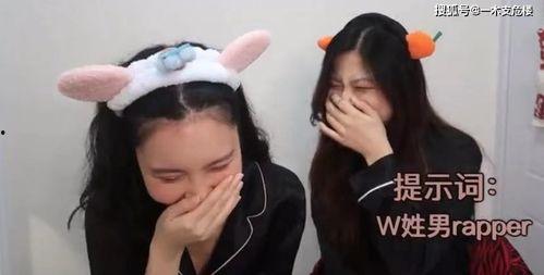 娱乐吃瓜人设崩塌了,吃瓜人设崩塌背后的真相揭秘  第3张