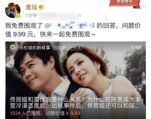 娱乐圈吃瓜微博,揭秘明星背后的故事与真相 第2张 娱乐圈吃瓜微博,揭秘明星背后的故事与真相 第2张