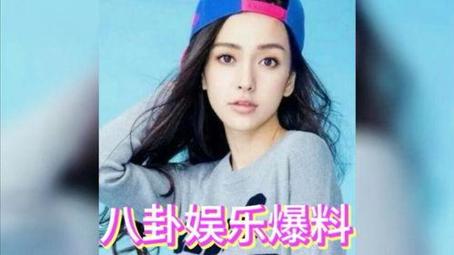 娱乐八卦号吃瓜,明星背后的那些事儿  第2张