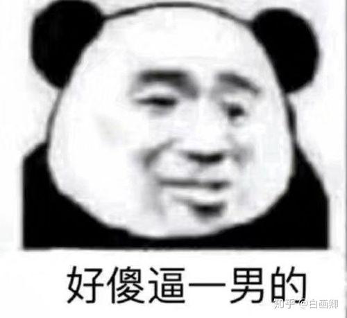 豆瓣娱乐圈吃瓜,揭秘豆瓣吃瓜群众的狂欢盛宴  第3张