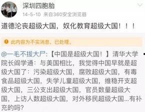 吃瓜会长爆料,娱乐圈幕后真相大揭秘