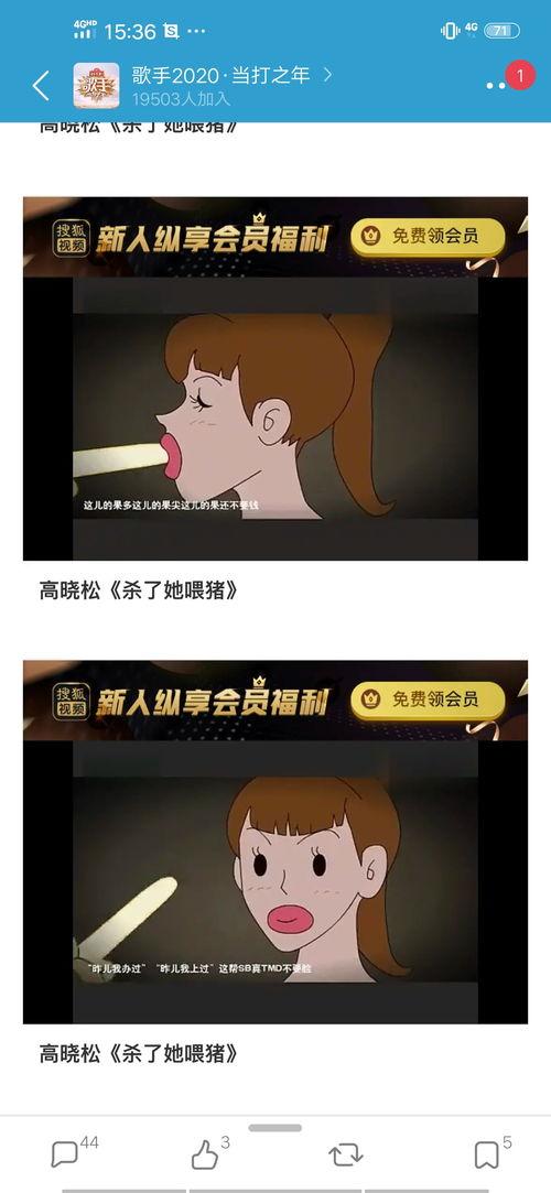 爆料吃瓜台词,吃瓜群众热议的爆料幕后真相 第2张 爆料吃瓜台词,吃瓜群众热议的爆料幕后真相 第2张