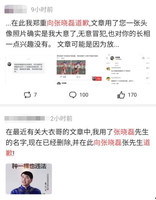 爆料吃瓜台词,吃瓜群众热议的爆料幕后真相 第3张 爆料吃瓜台词,吃瓜群众热议的爆料幕后真相 第3张