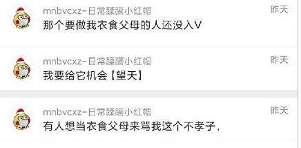 吃瓜爆料网站吃瓜网 第2张 吃瓜爆料网站吃瓜网 第2张