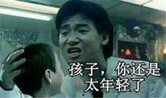 神婆爆料自己吃瓜,娱乐圈幕后吃瓜大揭秘！  第3张