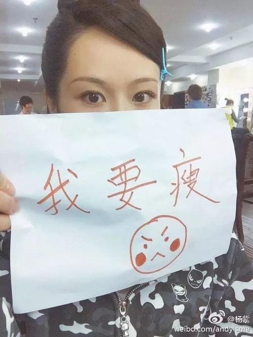 娱乐吃瓜直播杨紫视频下载,网友争相下载重温  第2张