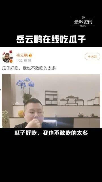 vx娱乐圈吃瓜群,揭秘vx吃瓜群背后的八卦秘闻  第2张