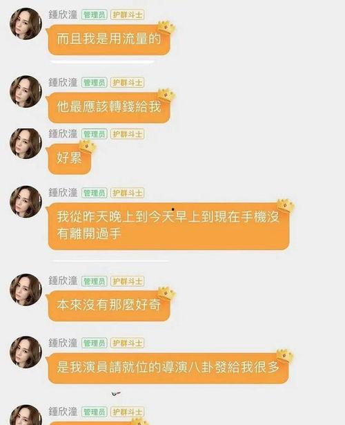 娱乐吃瓜开场白是什么,揭秘明星幕后那些吃瓜趣事  第2张