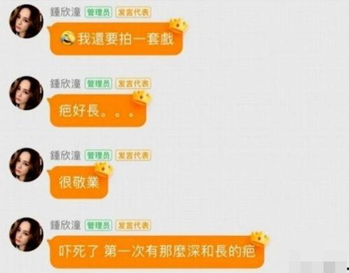 娱乐吃瓜开场白是什么,揭秘明星幕后那些吃瓜趣事  第3张
