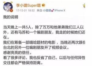 娱乐吃瓜李小璐微博号,娱乐圈吃瓜背后的真相  第2张