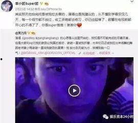 娱乐吃瓜李小璐微博号,娱乐圈吃瓜背后的真相  第3张