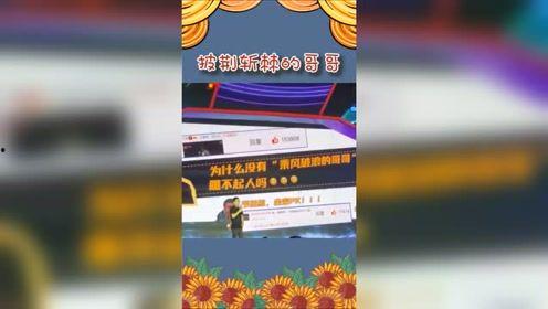 吃瓜娱乐频道  第3张