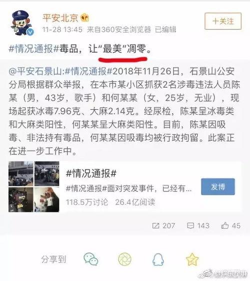 娱乐吃瓜笔记百度云,从“娱乐吃瓜笔记”看明星幕后故事  第3张