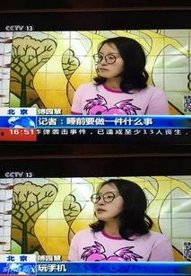 娱乐吃瓜酱手机掉水里,娱乐吃瓜酱的惊魂一幕  第3张