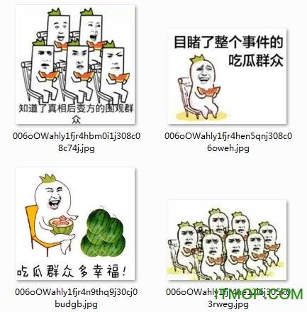 吃瓜比赛表情包下载,吃瓜比赛表情包下载，笑料横生！  第2张