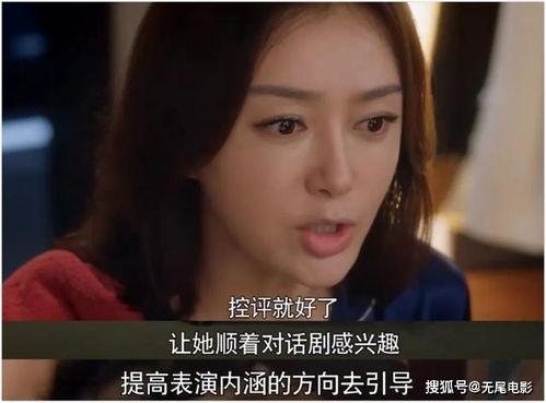 最新娱乐圈吃瓜视频  第2张