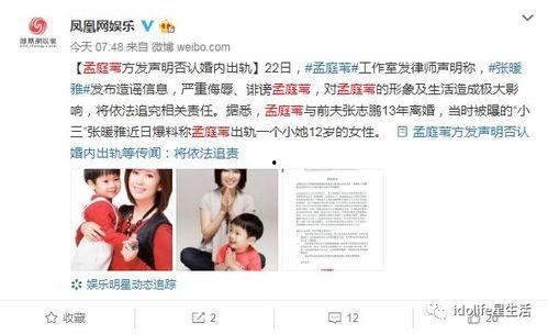 吃瓜娱乐赵小瞒百度云  第2张