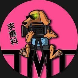 娱乐吃瓜君被举报侵权,揭秘网络红人版权争议  第2张