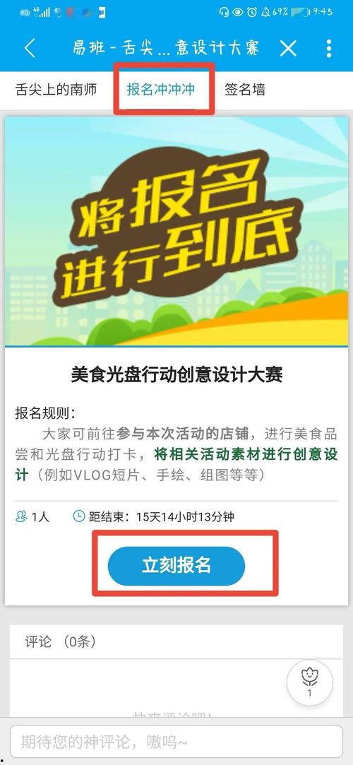 每日大赛吃瓜网导航  第2张