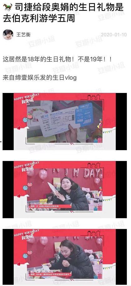 娱乐圈塌房吃瓜爆料,塌房事件频发,吃瓜群众热议不断 第2张 娱乐圈塌房吃瓜爆料,塌房事件频发,吃瓜群众热议不断 第2张