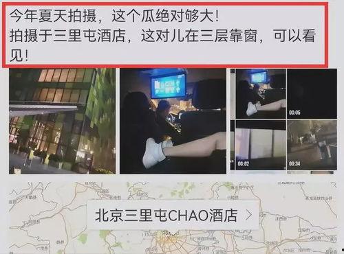 吃瓜娱乐圈短视频女主,揭秘短视频女主的星光之路  第2张