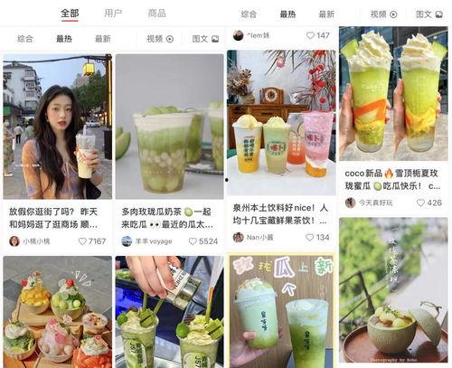 郑州吃瓜娱乐,揭秘城市生活趣味瞬间  第3张