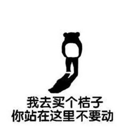 娱乐吃瓜文案搞笑句子  第2张