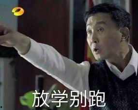 娱乐吃瓜侠是谁的号,揭秘其神秘账号背后的故事  第3张