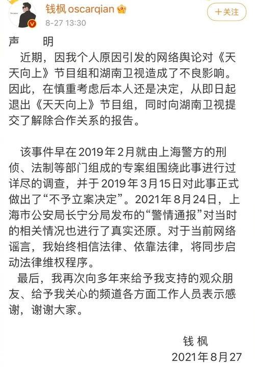 娱乐圈三人吃瓜聊天,揭秘幕后秘闻与情感纠葛  第2张