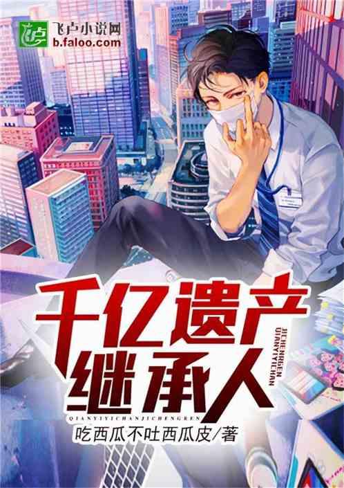 吃瓜娱乐圈小说全文阅读,吃瓜群众逆袭记  第2张