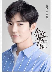 杨紫肖战娱乐吃瓜,幕后真相曝光  第3张