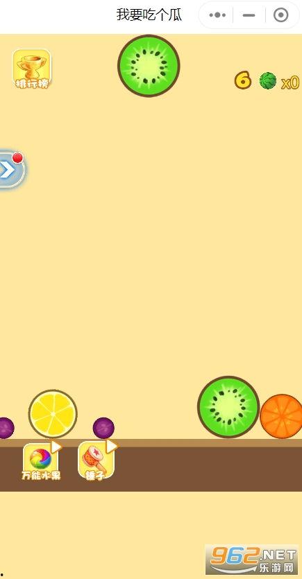 一起吃瓜红包版 第3张 一起吃瓜红包版 第3张