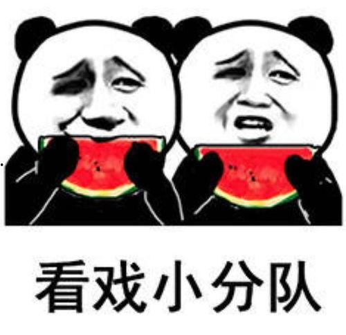 今日吃瓜完整版免费,完整版免费放送，热点追踪不容错过  第1张