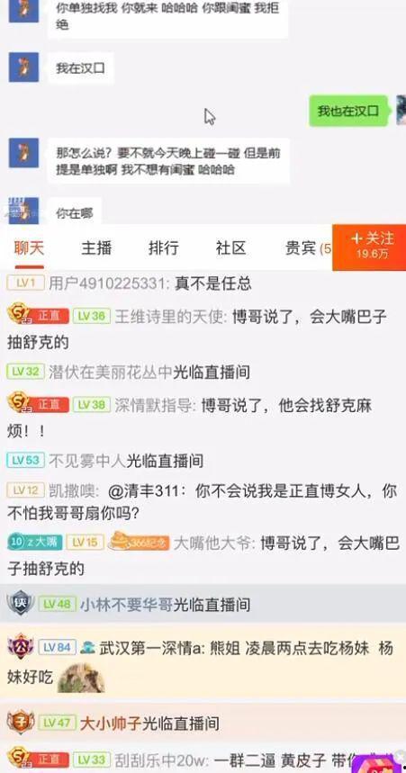 718娱乐吃瓜站长工具,全方位解析网络娱乐资讯新利器  第2张