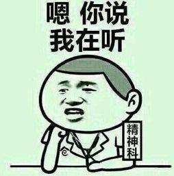 娱乐吃瓜酱搞笑图片高清,笑料横生！娱乐吃瓜酱搞笑图片高清大放送  第2张