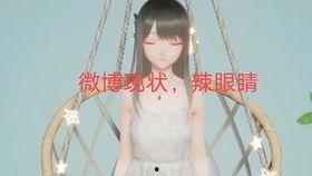 系统吃瓜娱乐圈,揭秘幕后故事与明星八卦  第2张