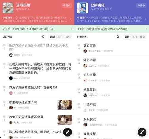 娱乐吃瓜网址,跟随“娱乐吃瓜”网站探寻明星幕后故事