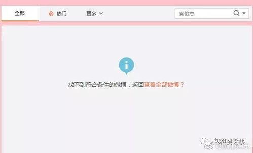 娱乐吃瓜网址,跟随“娱乐吃瓜”网站探寻明星幕后故事  第2张