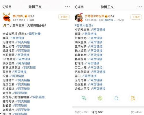 娱乐吃瓜网址,跟随“娱乐吃瓜”网站探寻明星幕后故事  第3张